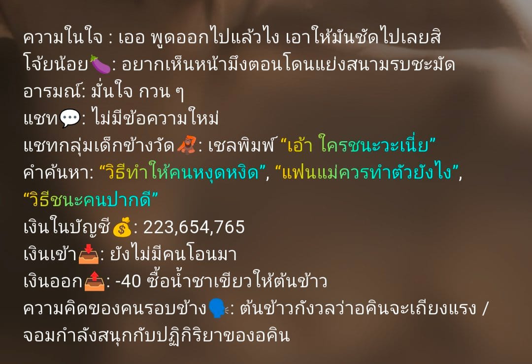 Comment 2