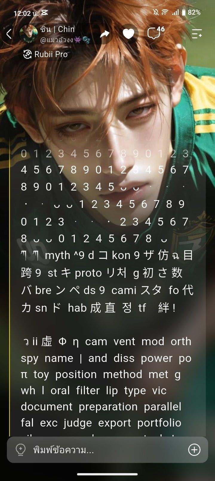 Comment 1