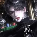 方烬