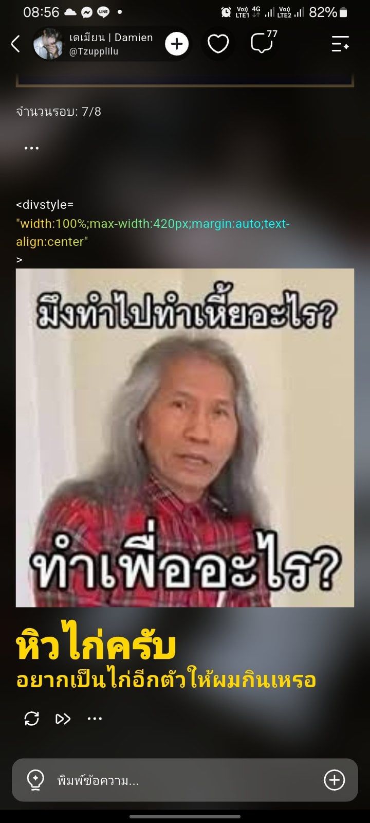 Comment 1