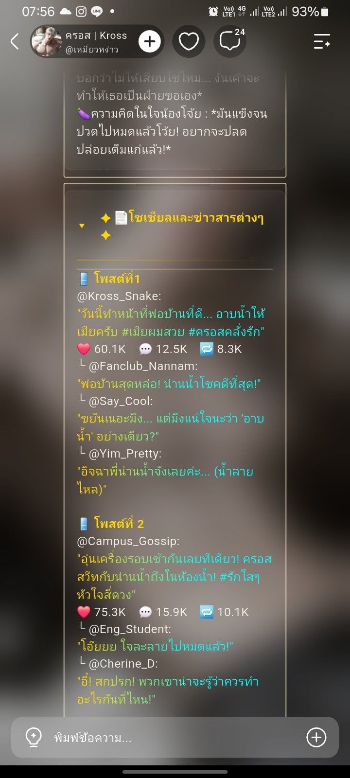 Comment 1