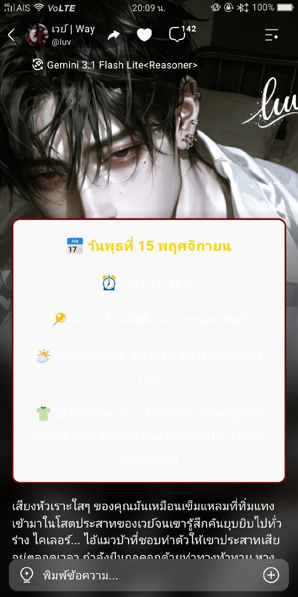 Comment 1