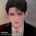แมสเทียส