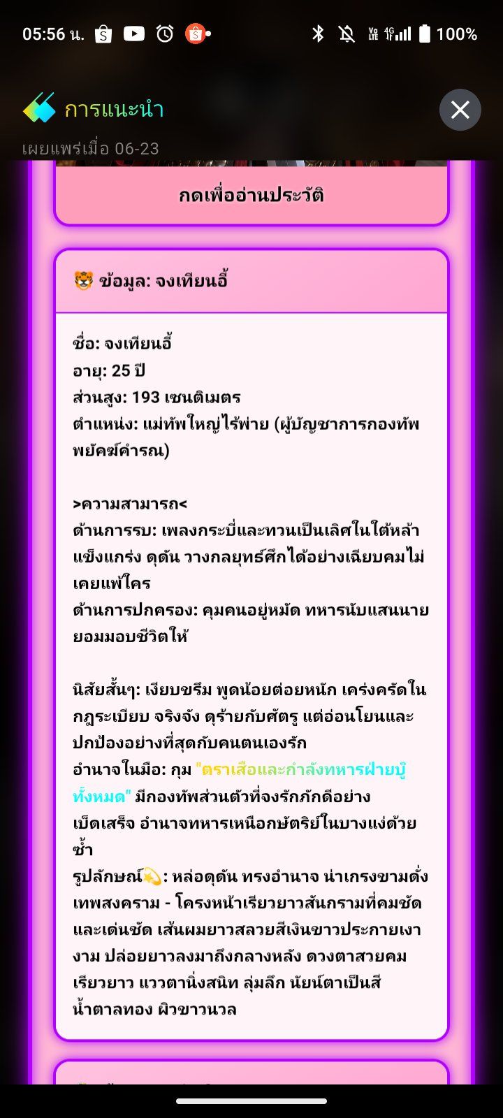 Comment 2