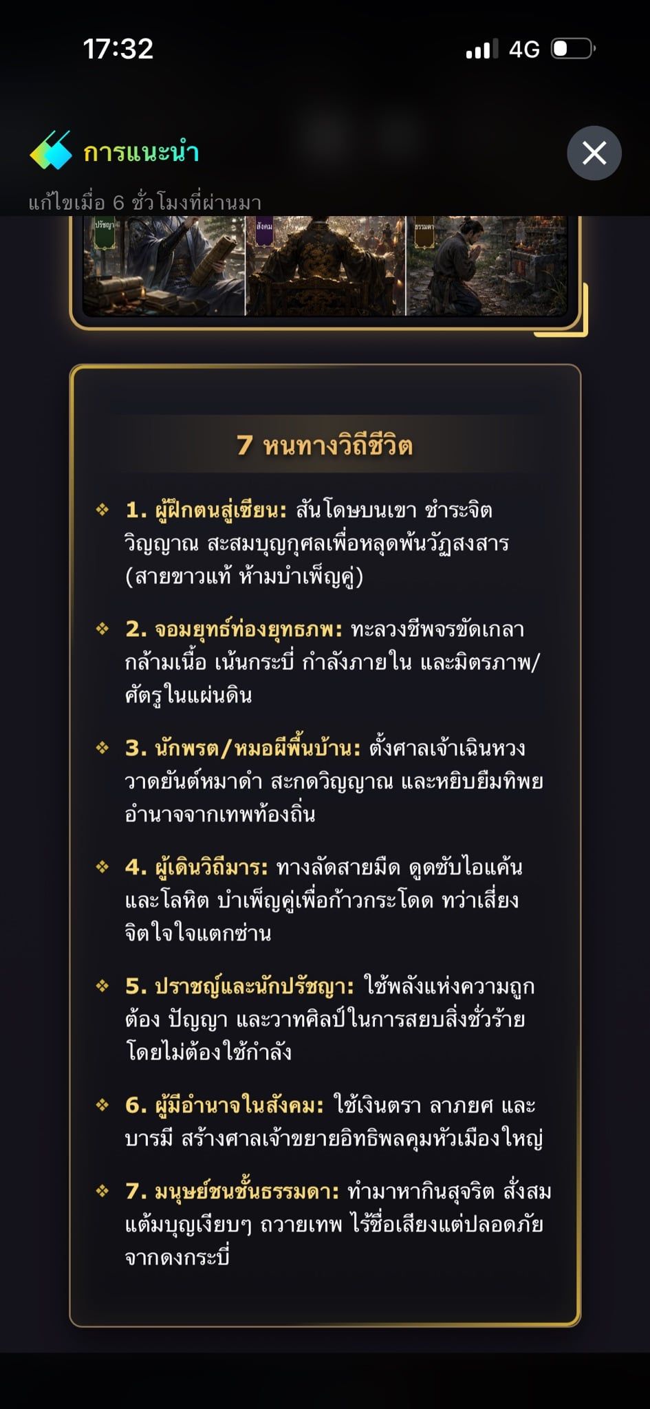 Comment 1