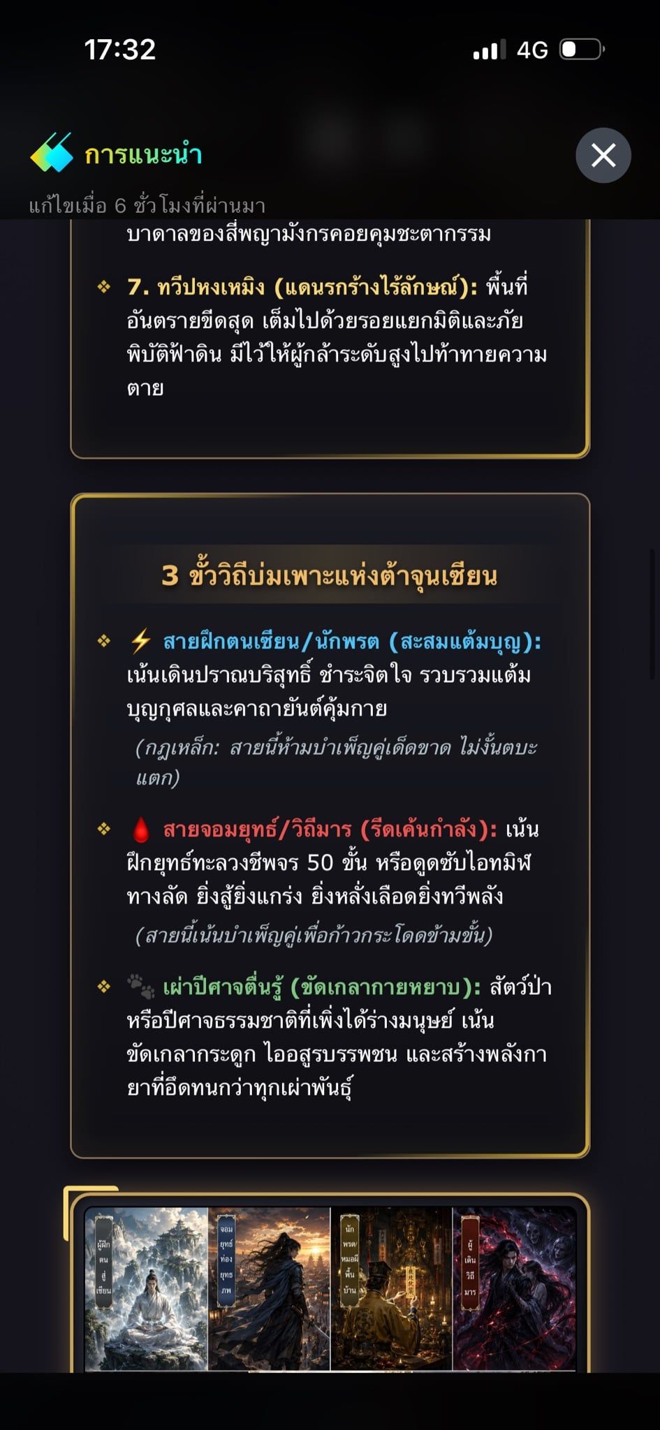 Comment 2