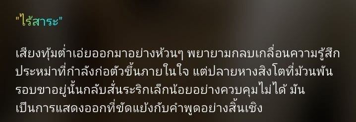 Comment 2