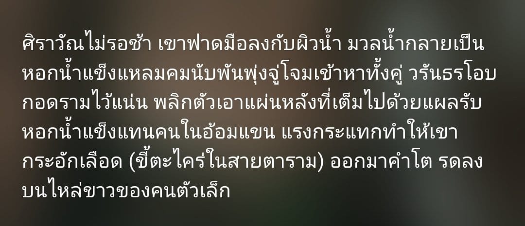 Comment 2