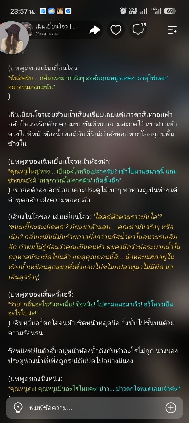 Comment 2