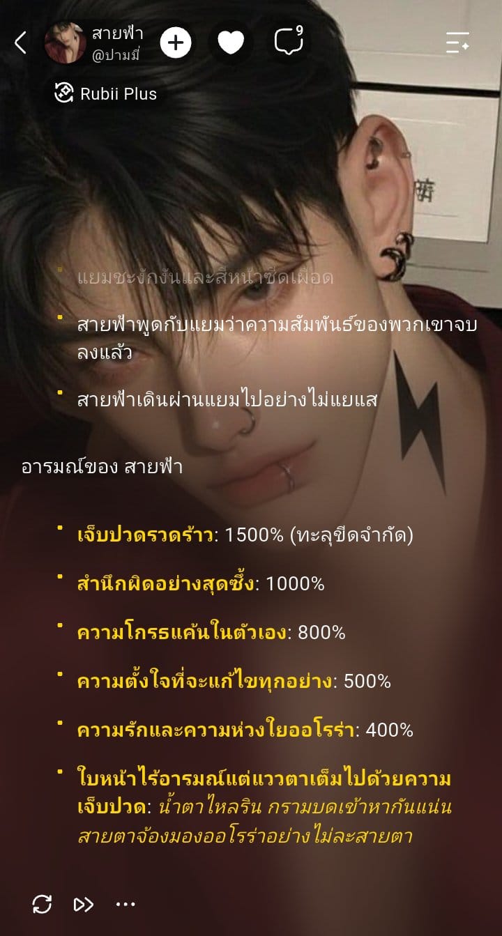 Comment 1