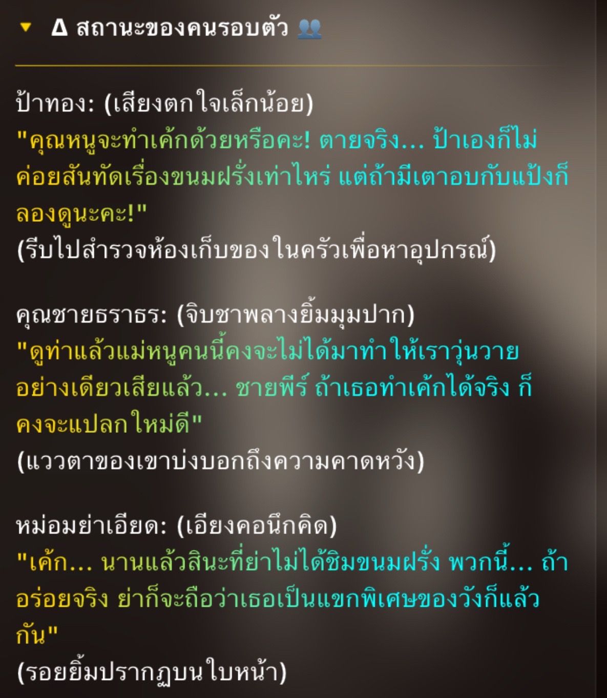 Comment 2