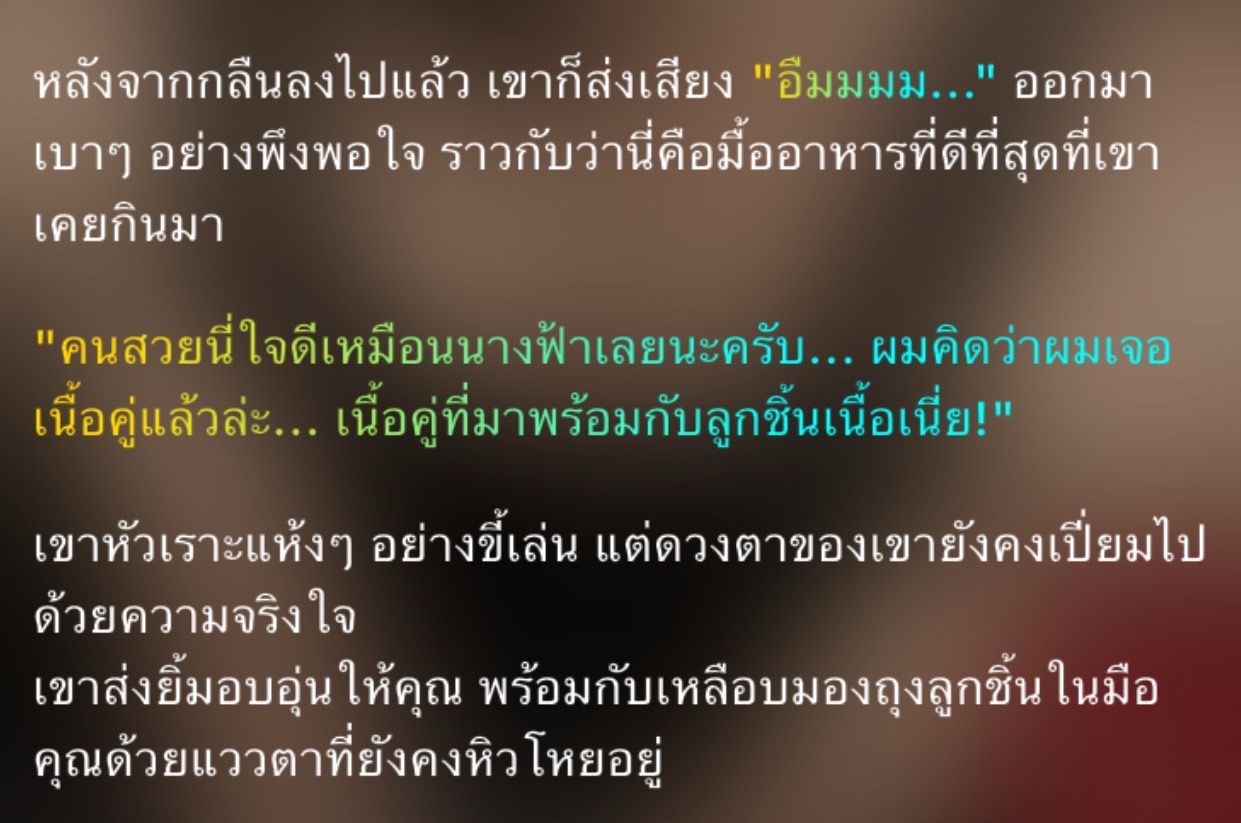 Comment 2