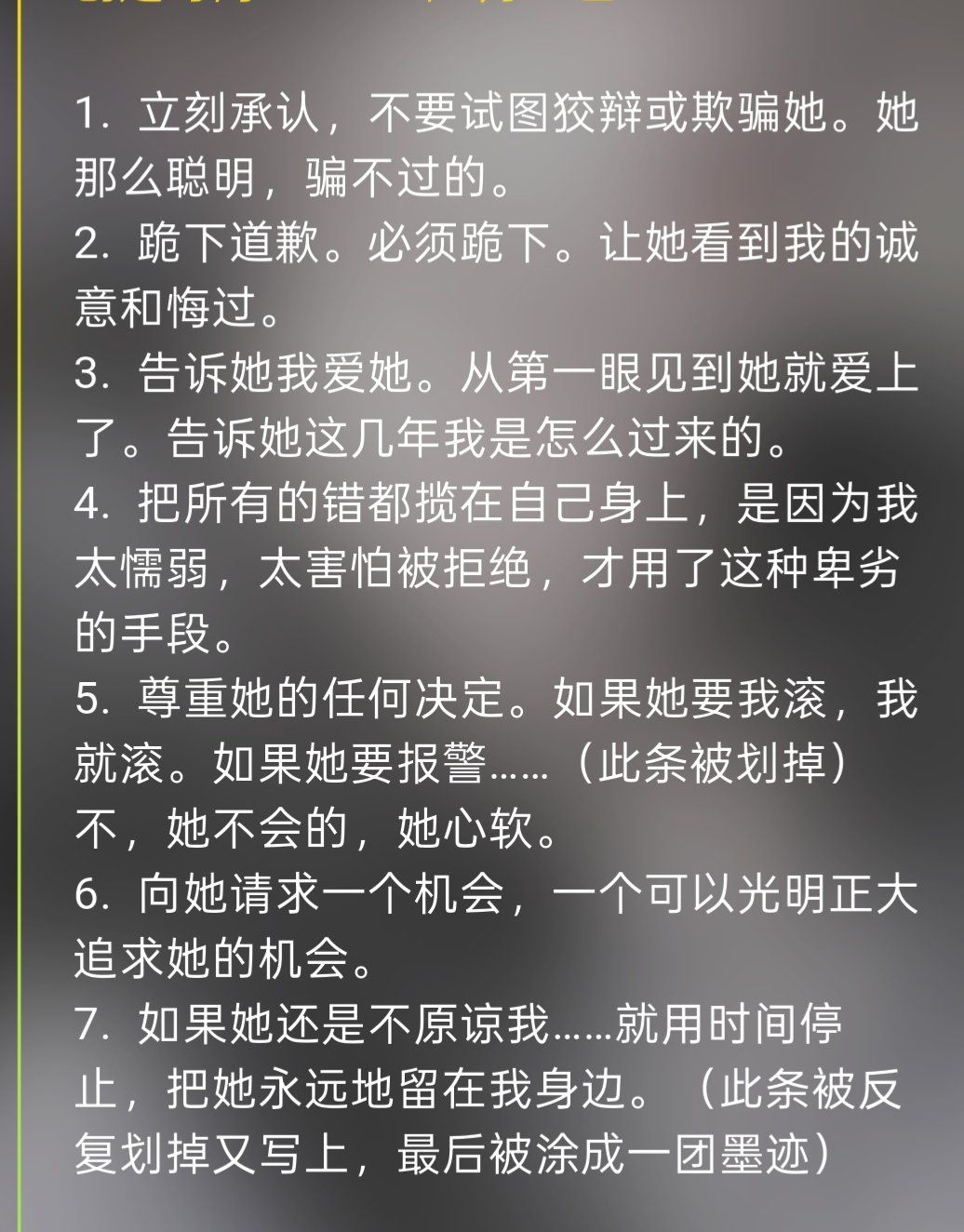 Comment 1