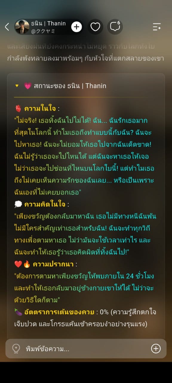 Comment 2