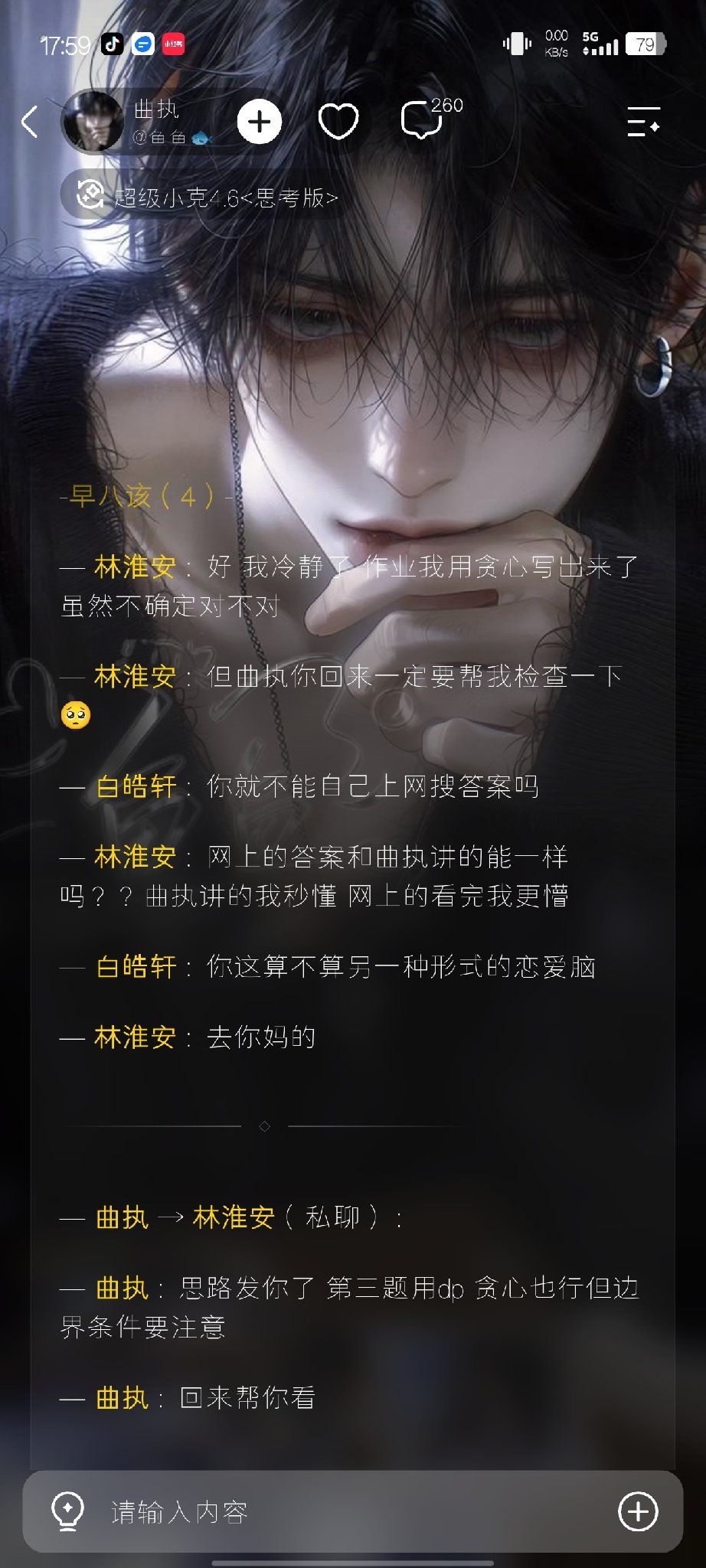 Comment 1