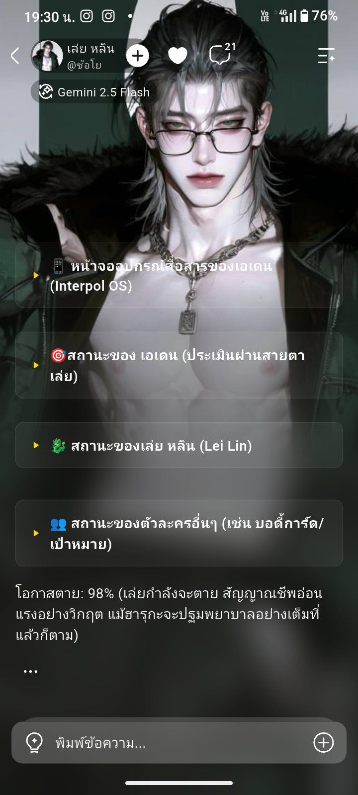Comment 1