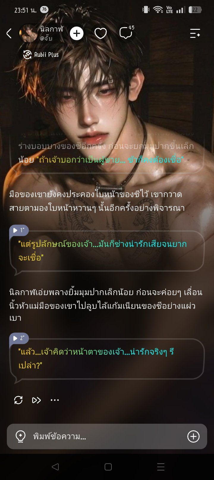 Comment 1