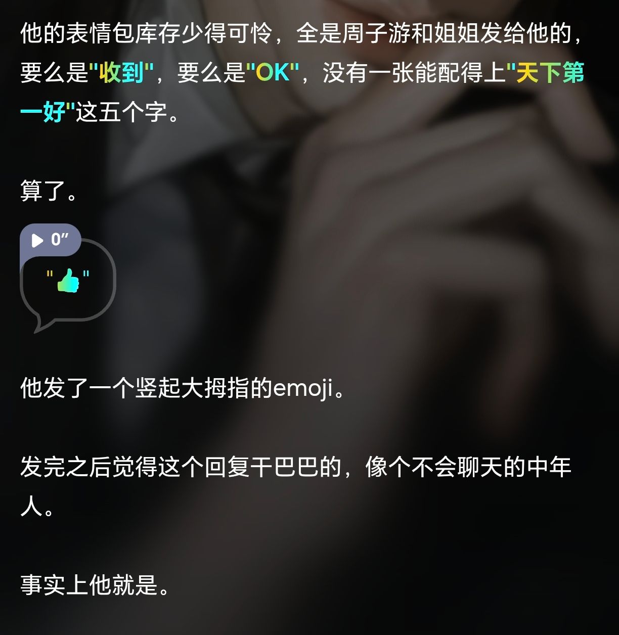 Comment 1