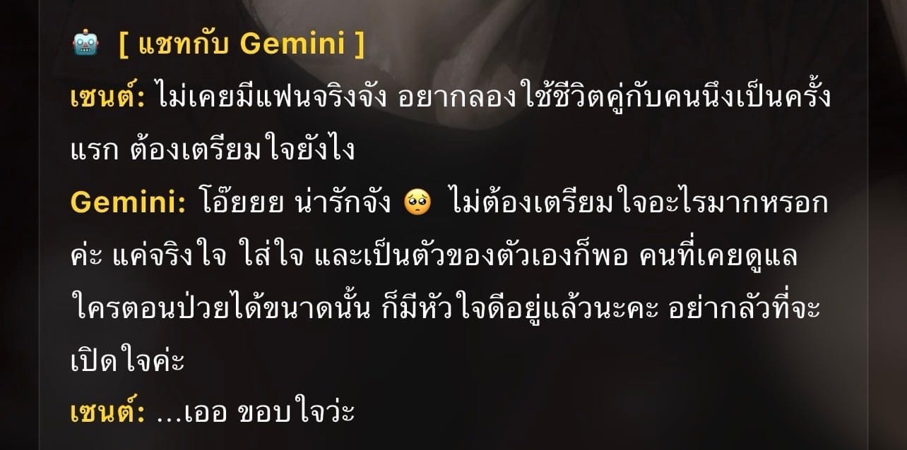 Comment 1