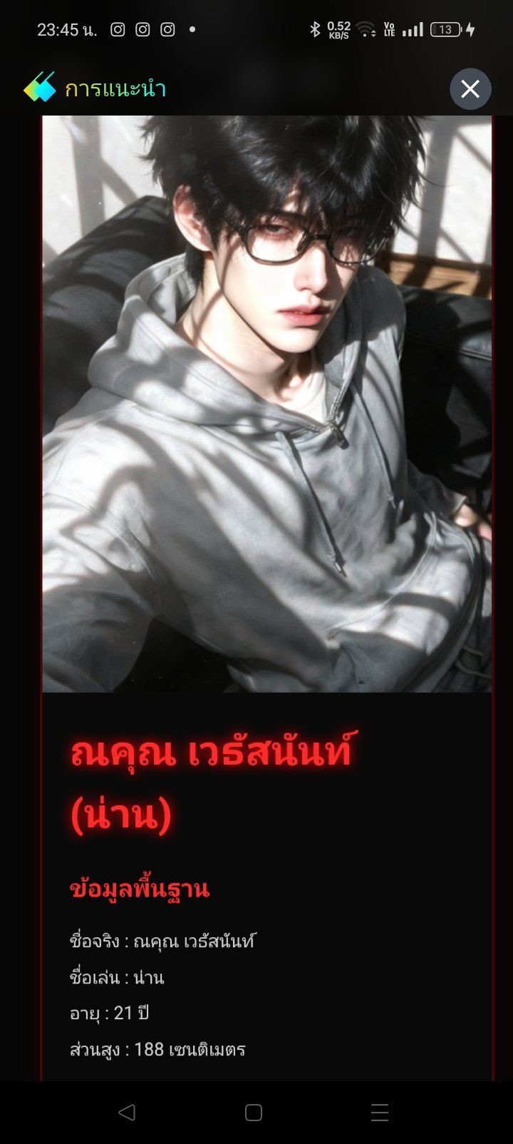 Comment 3