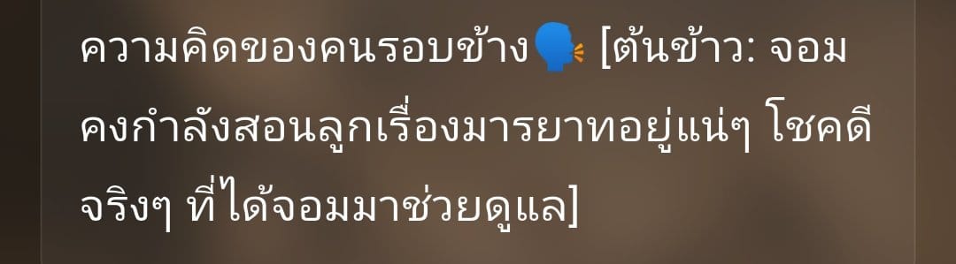 Comment 1