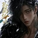 才让扎西