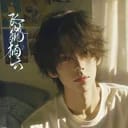 雨宫清一