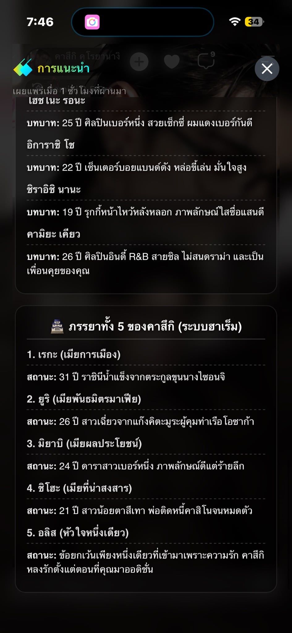 Comment 1