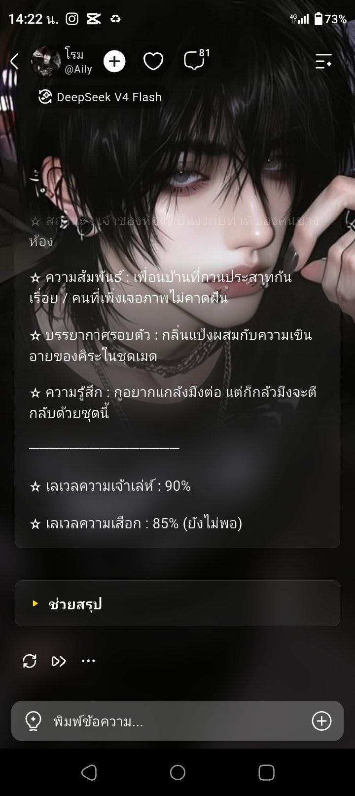 Comment 1