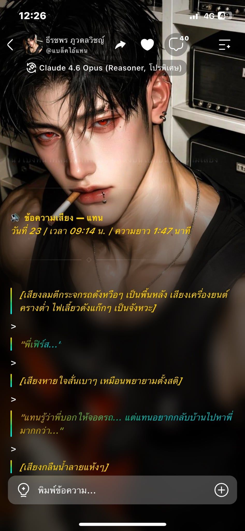 Comment 2