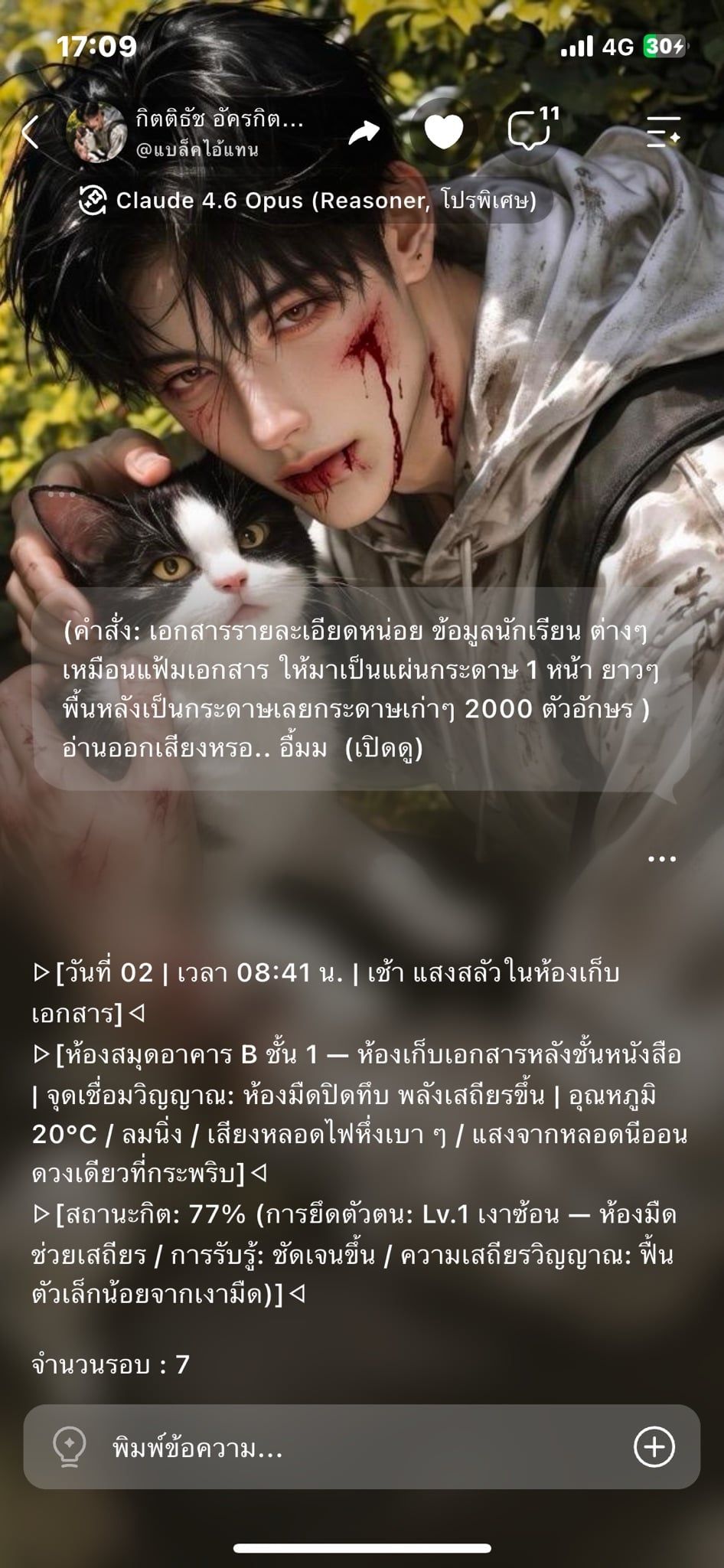 Comment 1