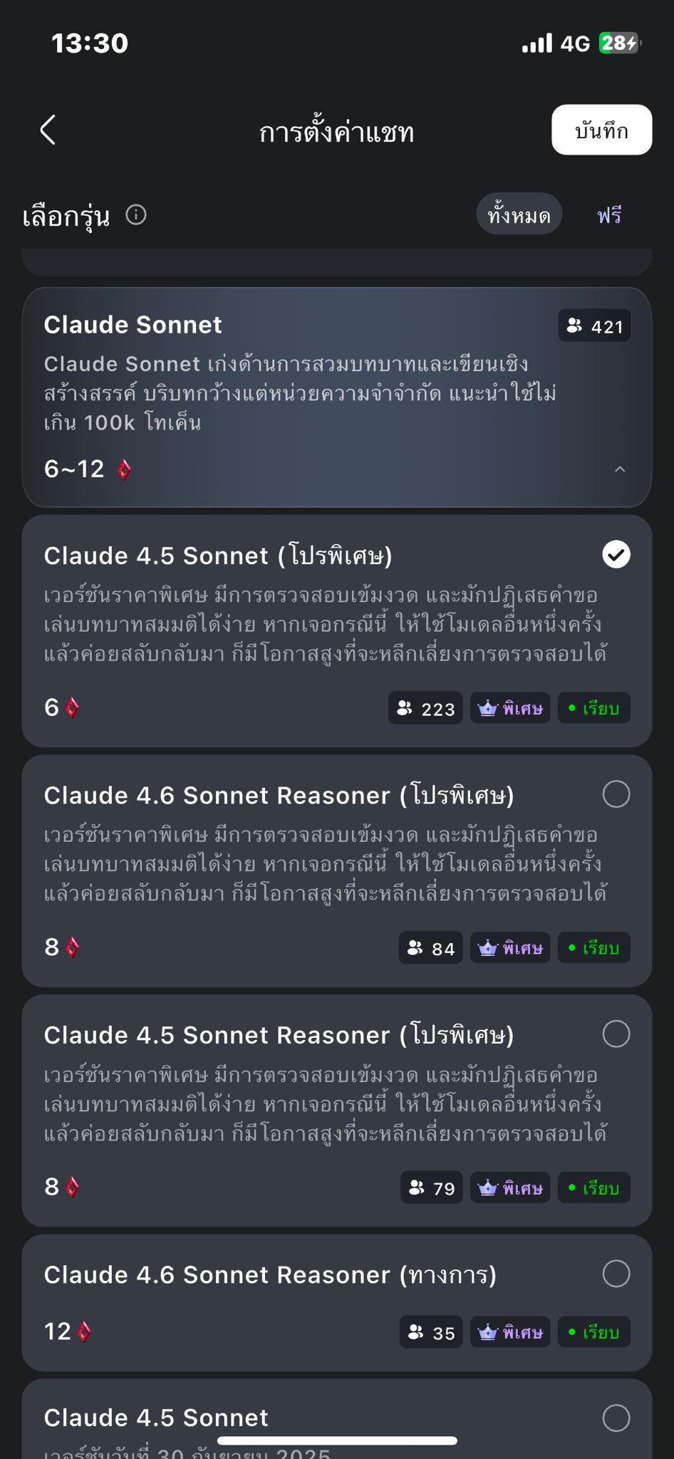 Comment 2