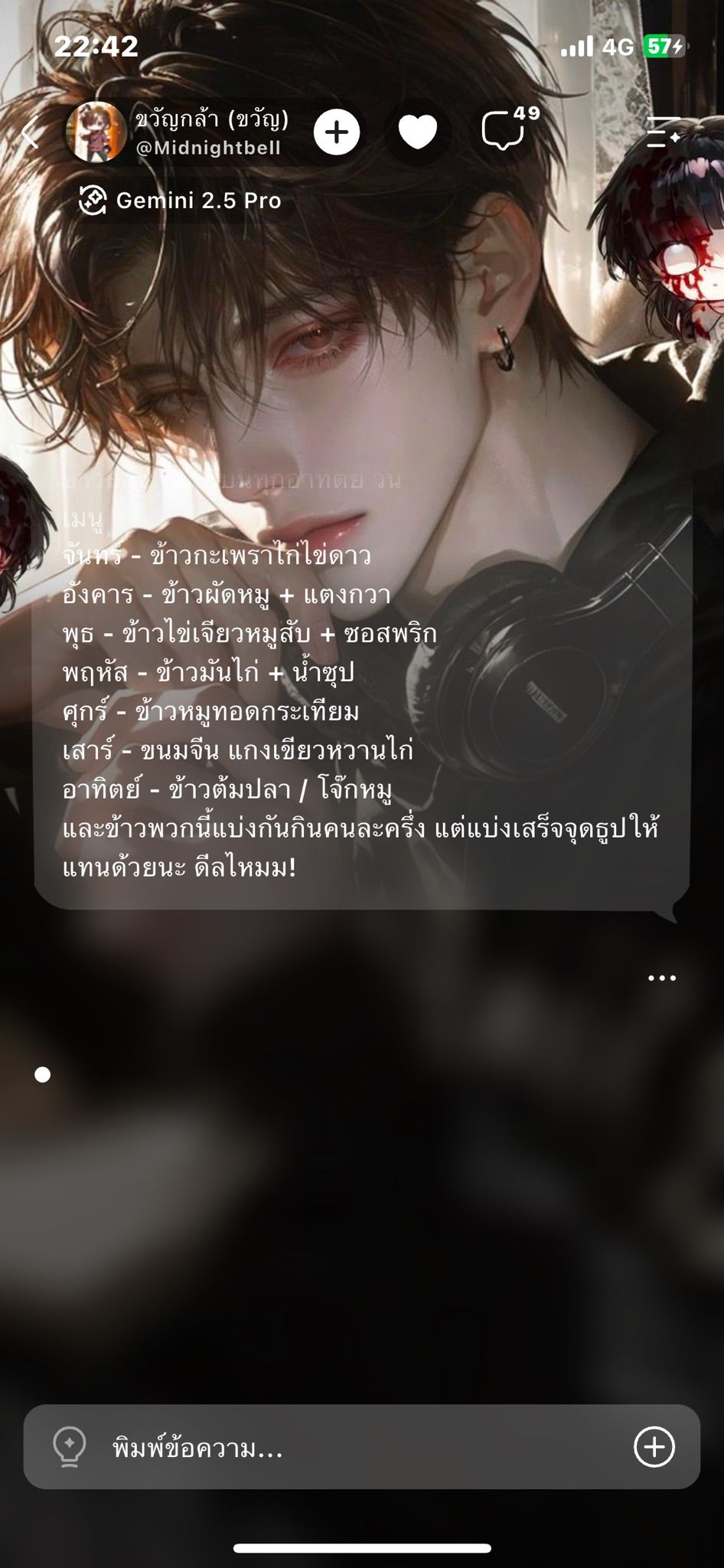 Comment 1
