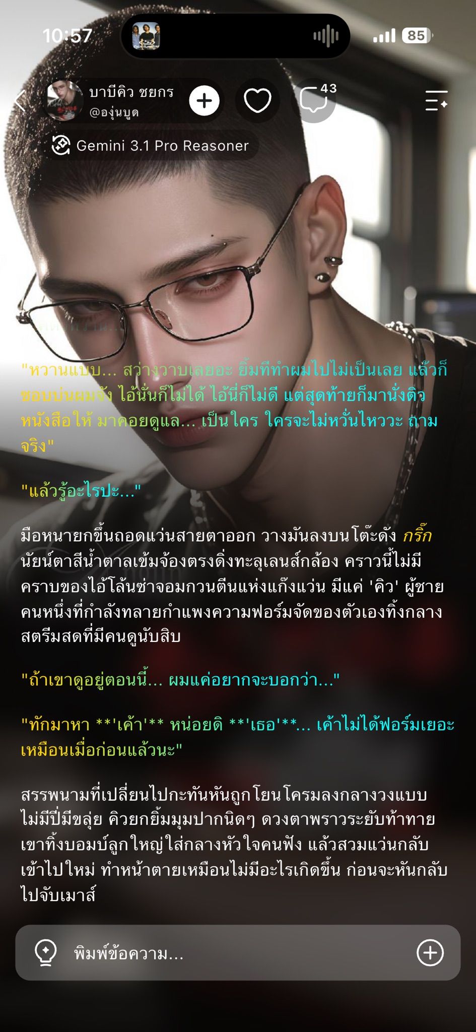 Comment 2