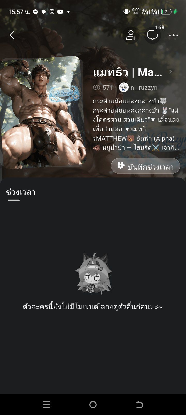 Comment 1