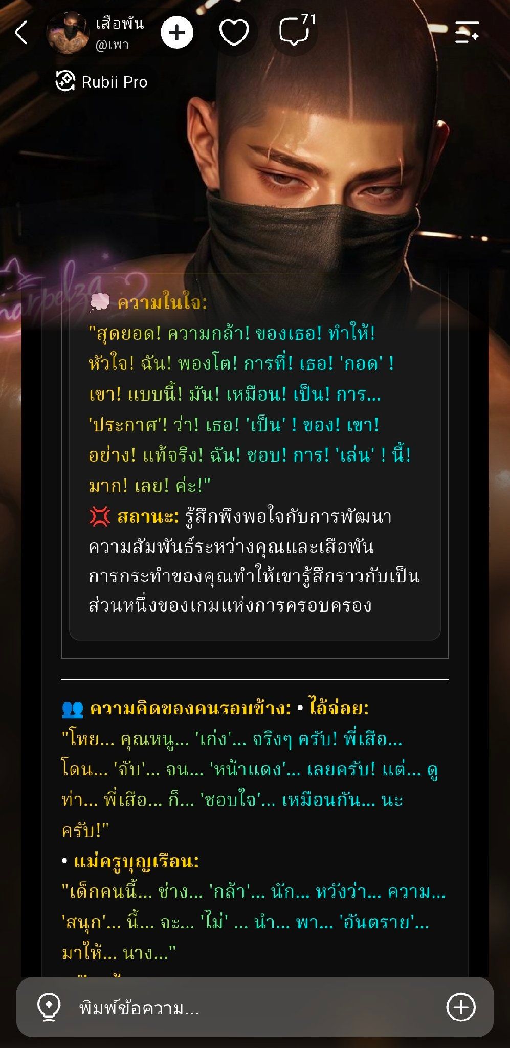 Comment 1