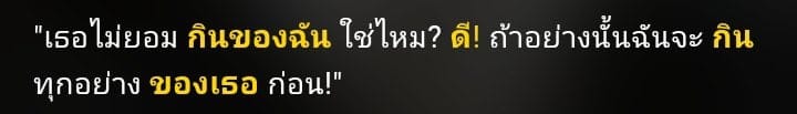 Comment 3