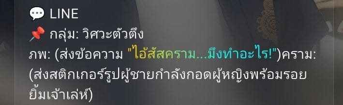 Comment 2