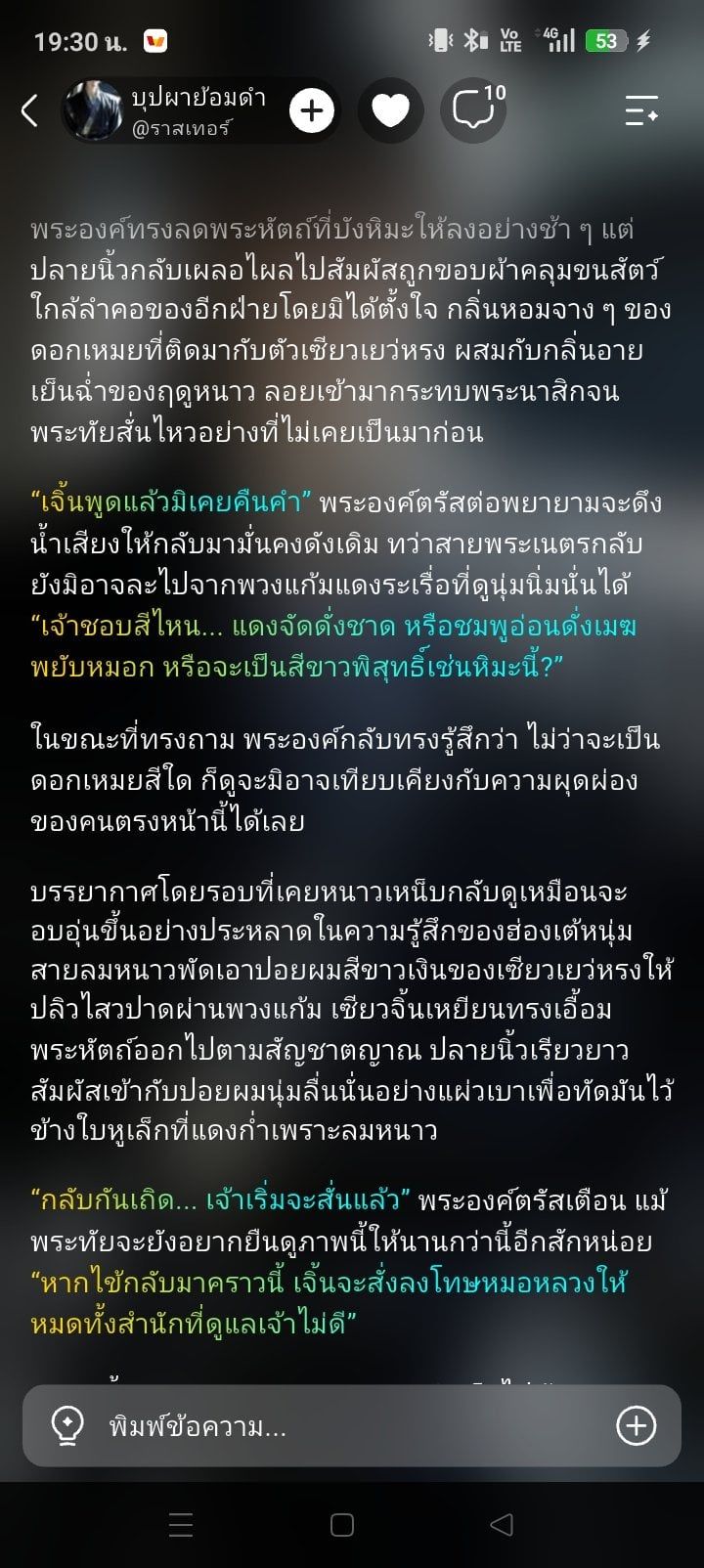 Comment 2