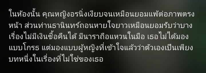 Comment 1