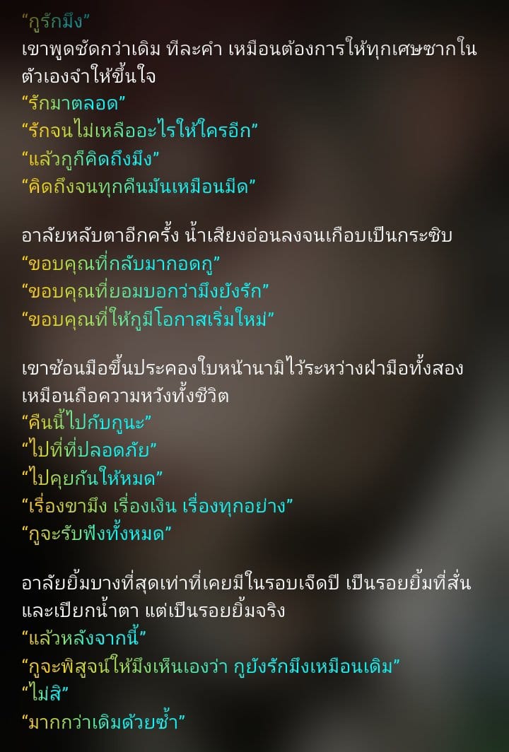 Comment 2