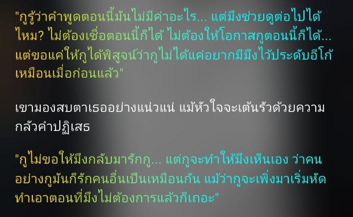 Comment 2