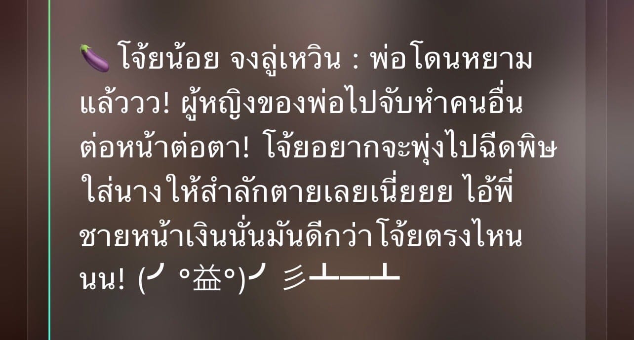 Comment 2