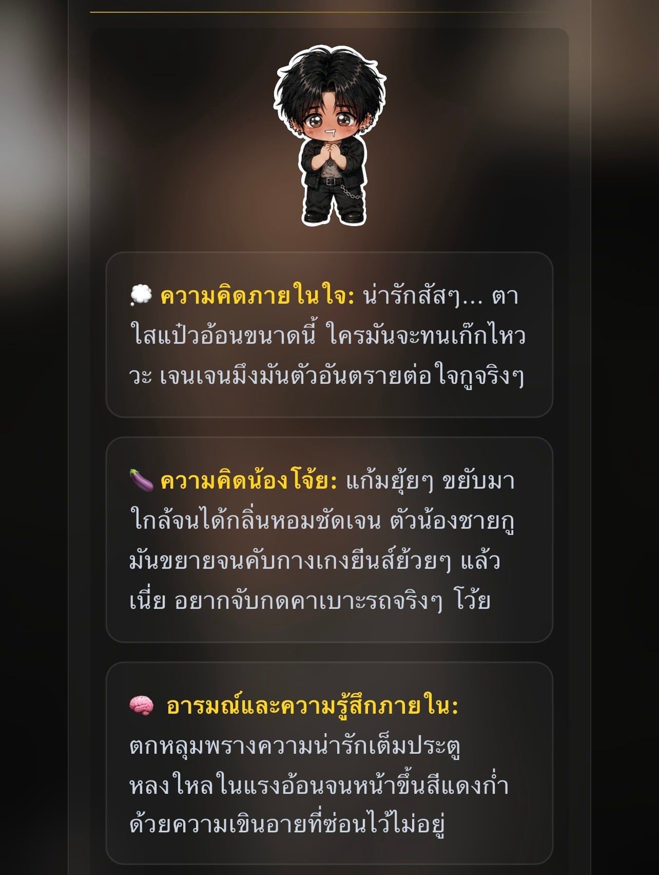 Comment 2