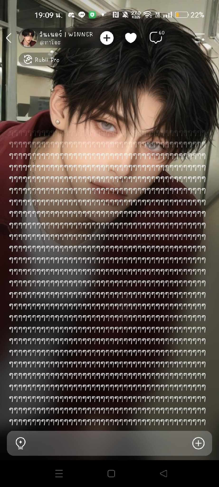 Comment 2