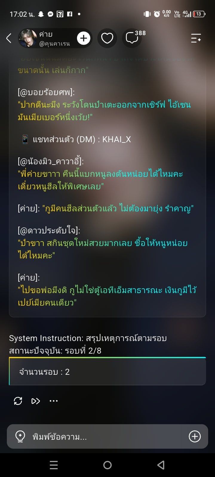 Comment 1