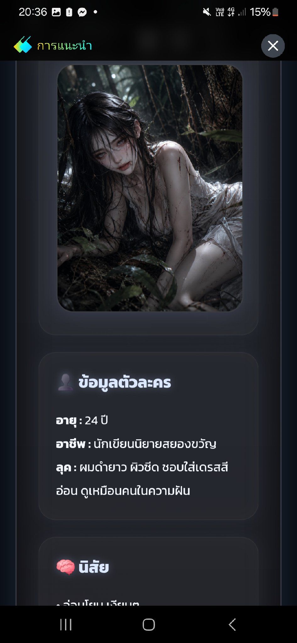 Comment 3