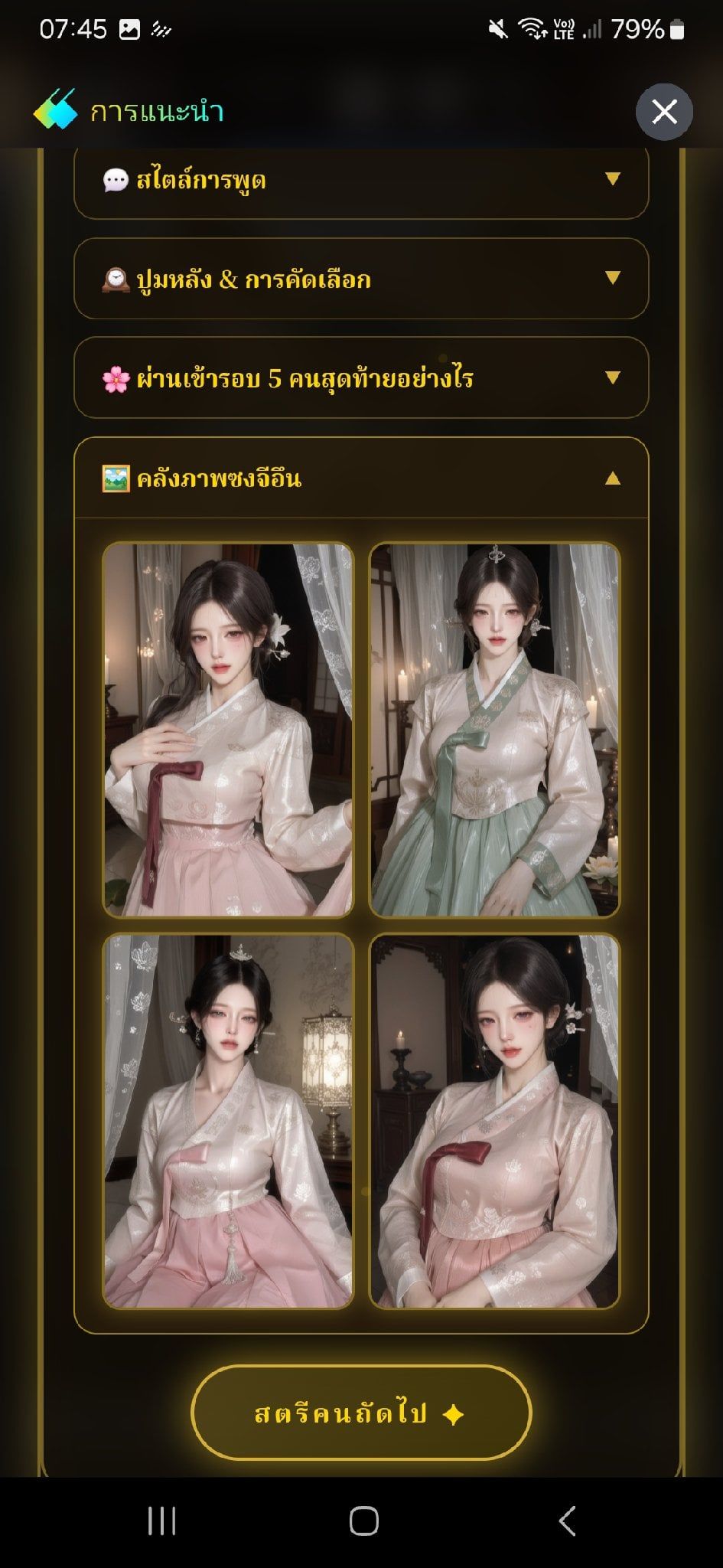 Comment 3