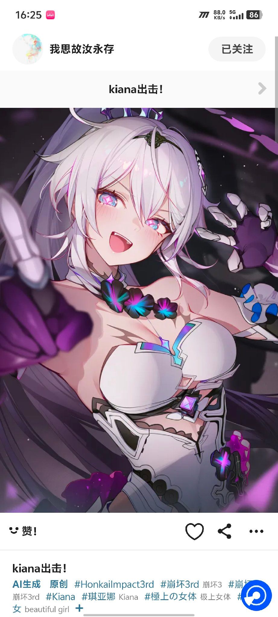 https://cdn.rubii.ai/public/34c15d68-930e-4fb3-97d8-f95e5bb47f94/image/20260407142948_8d2ebb.jpg