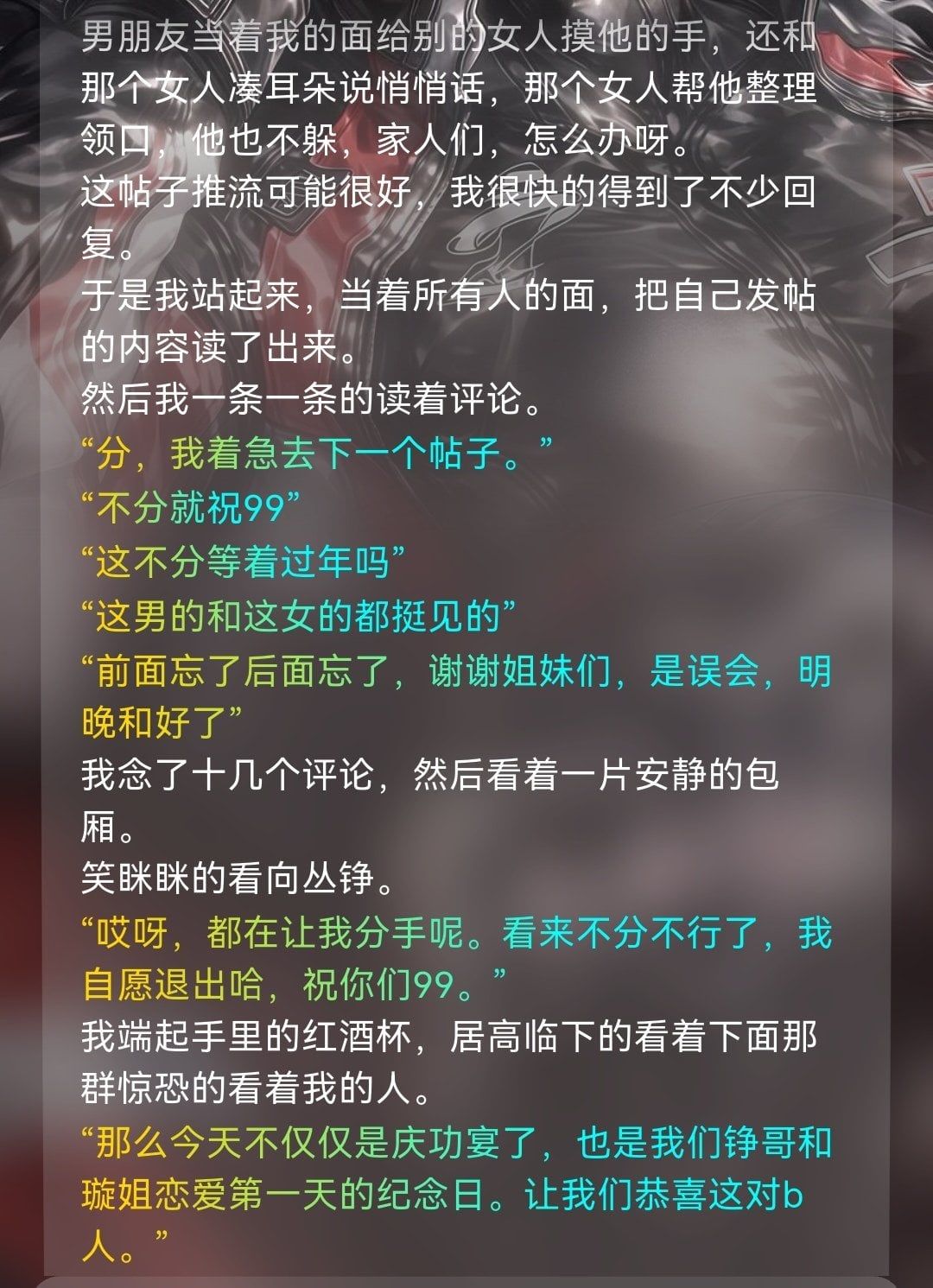 Comment 1